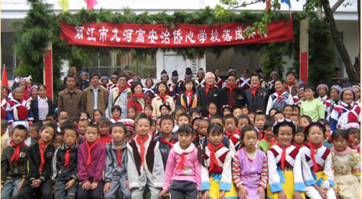 50の学校プロジェクト 第10校「日中高安治僑心小学校」