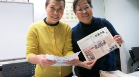 会報発送