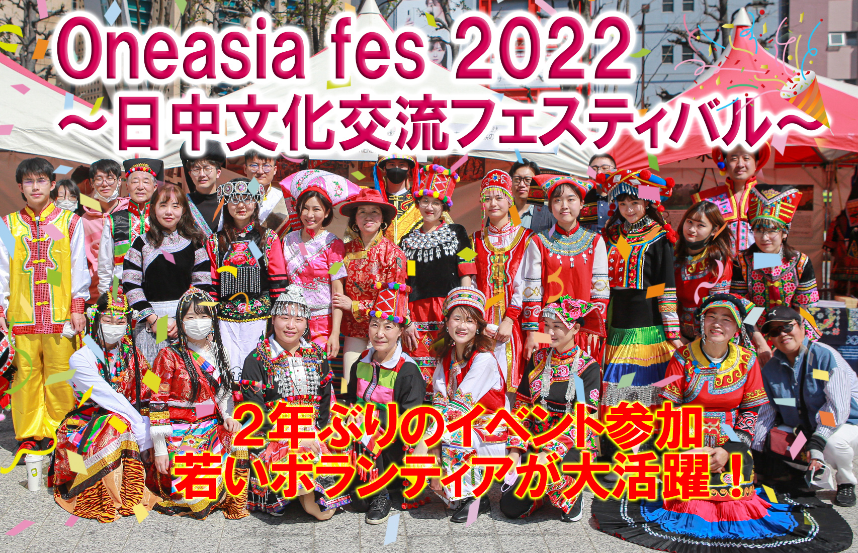 日本のフェスティバル/ＣＤ/KICH-2028 - 演歌
